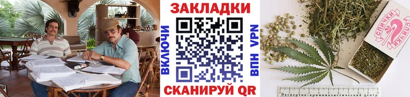 Купить Брянск СОЛЬ КЕТАМИН АМФ Гашиш Кокаин Меф Конопля
