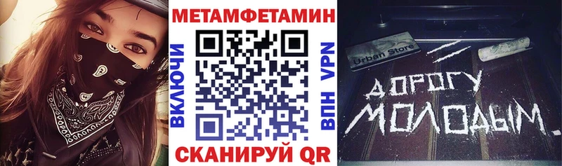 Amphetamine 97%  блэк спрут зеркало  Брянск 