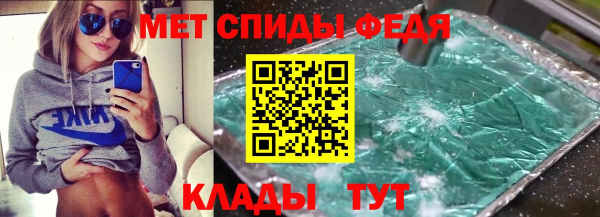 Брянск  Amphetamine Premium  АМФ  Вход с VPN 