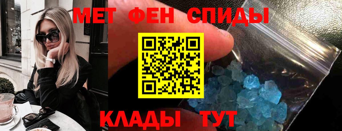 АМФ VHQ Брянск