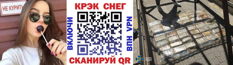 КОКАИН VHQ  наркотики  Брянск 