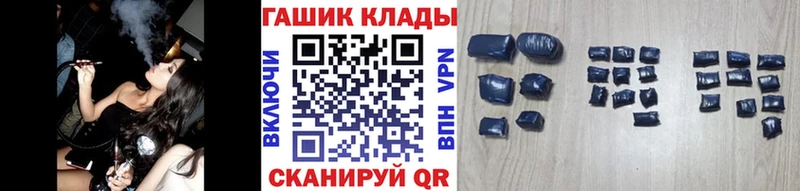 ГАШ ice o lator  mega как войти  Брянск 