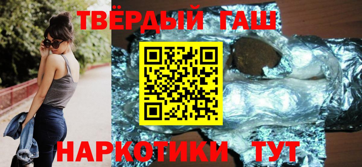 Брянск  ГАШИШ Ice-O-Lator  Вход с VPN 
