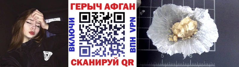 сайты даркнета состав  Брянск  Героин Heroin  закладка 