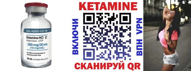 Кетамин ketamine hydra Брянск