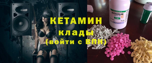 молекула духа Алзамай