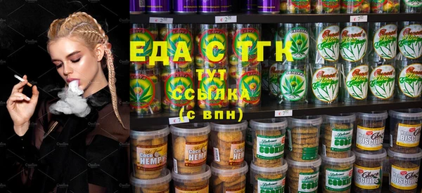 молекула духа Алзамай