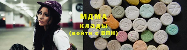 молекула духа Алзамай