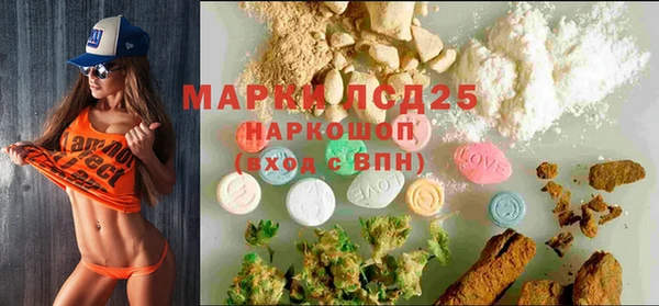стаф Алексеевка