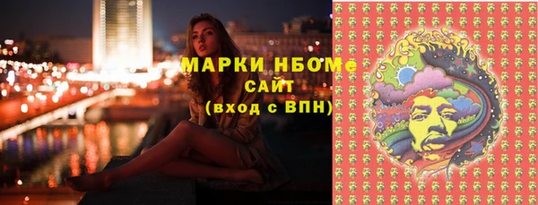 молекула духа Алзамай
