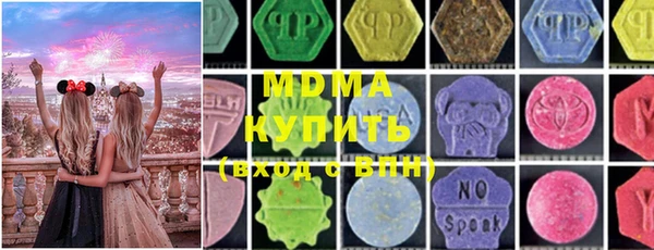 молекула духа Алзамай