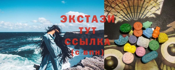 молекула духа Алзамай