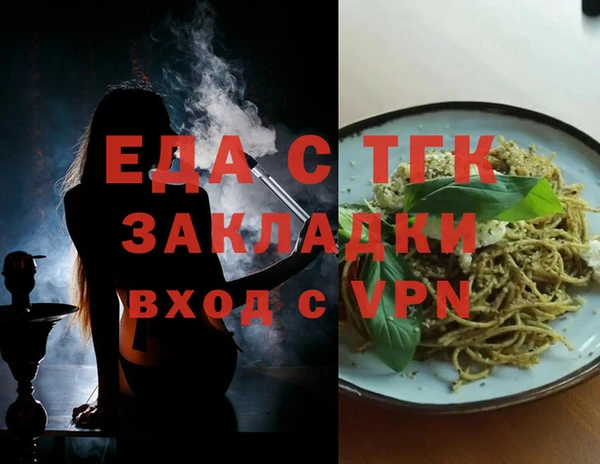 стаф Алексеевка