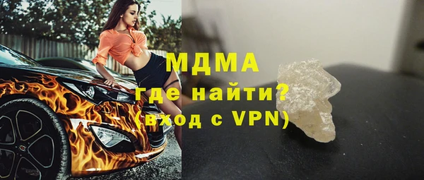 молекула духа Алзамай