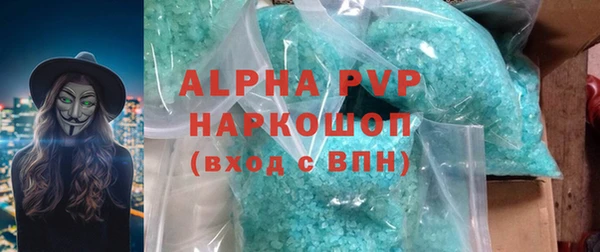 стаф Алексеевка