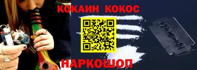 соль ск Аргун