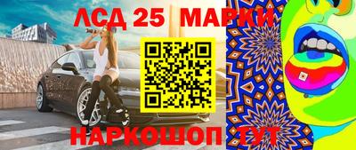 бутик Апрелевка