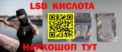 бутик Апрелевка