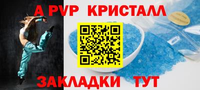 бутик Апрелевка