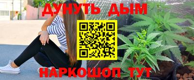 бутик Апрелевка