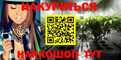 соль ск Аргун