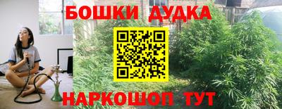 бутик Апрелевка