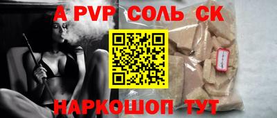 бутик Апрелевка