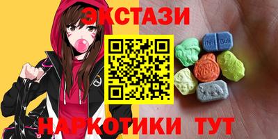 ECSTASY Апшеронск