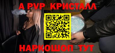 бутик Апрелевка