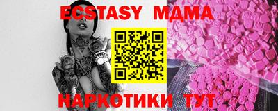 бутик Апрелевка