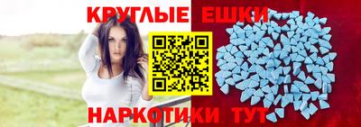 ECSTASY Апшеронск