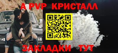 ECSTASY Апшеронск
