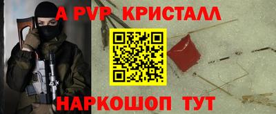 бутик Апрелевка