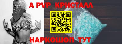 соль ск Аргун