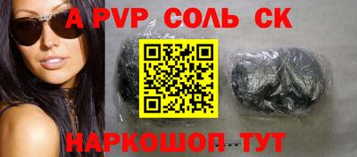 бутик Апрелевка