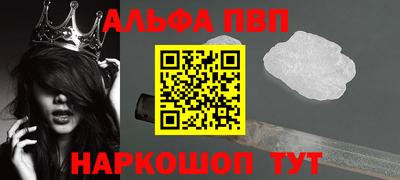 бутик Апрелевка
