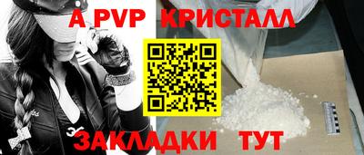 соль ск Аргун