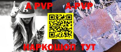 бутик Апрелевка