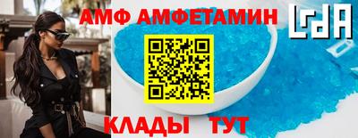 соль ск Аргун