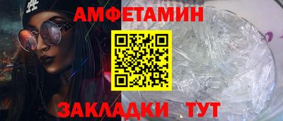 соль ск Аргун