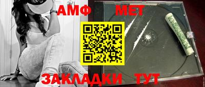 ECSTASY Апшеронск
