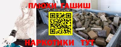 соль ск Аргун