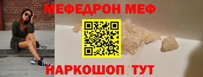 соль ск Аргун