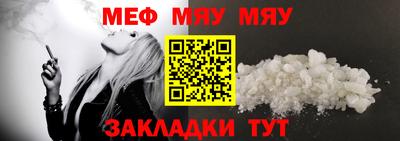 мефедрон VHQ Гагарин