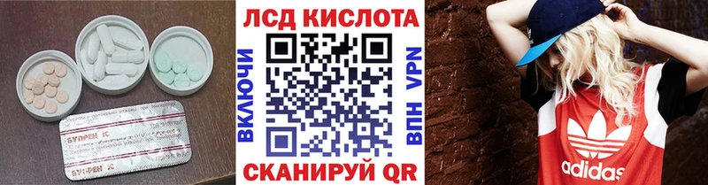 ЛСД экстази кислота  закладка  Брянск 