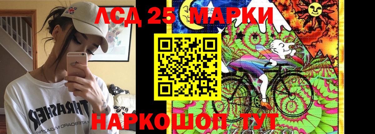 Брянск  Лсд 25 экстази кислота  Вход с VPN  ЛСД экстази кислота 