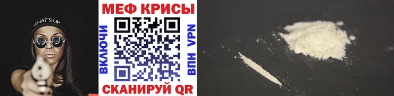 МЯУ-МЯУ мука  купить   Брянск 