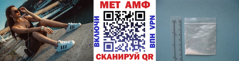 наркотики Брянск Первитин витя