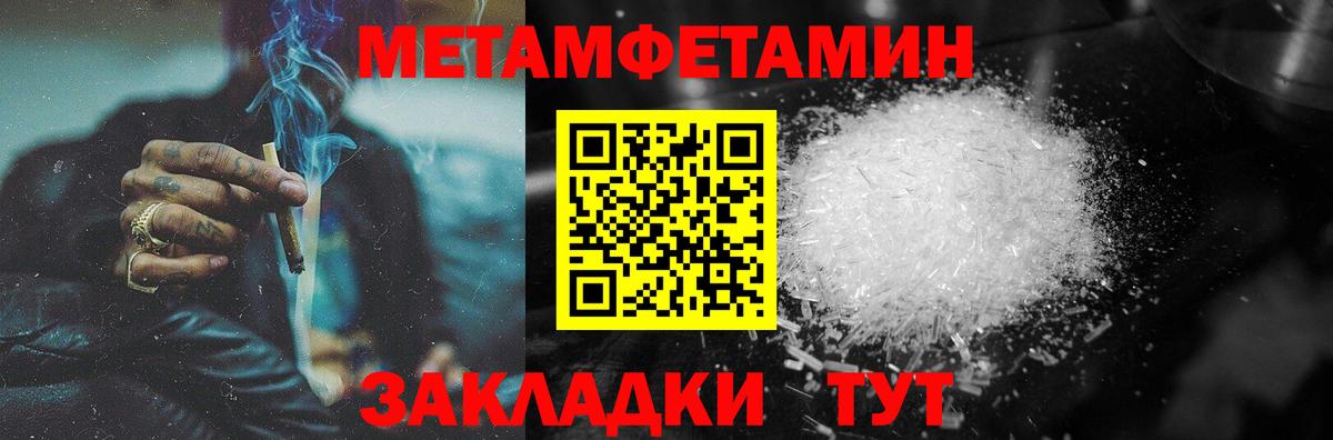 Брянск  Первитин витя  Вход с VPN  Первитин витя 