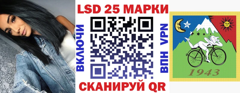 Наркотические марки 1,8мг  Брянск 